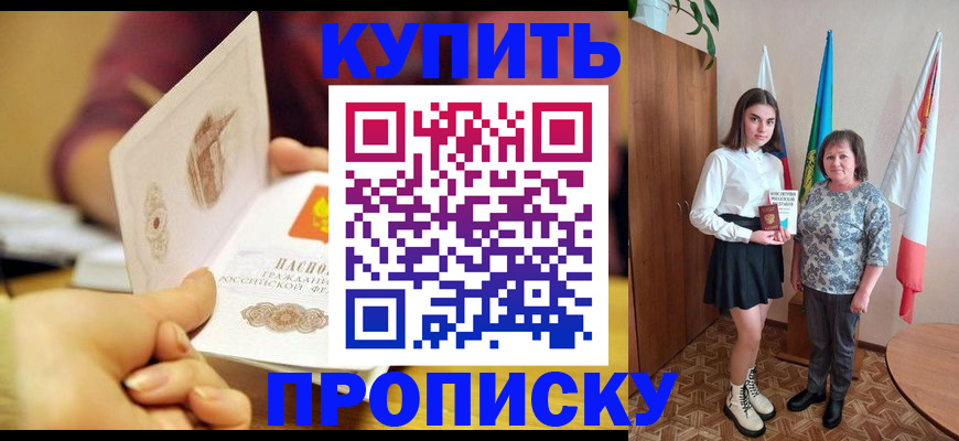 найти адрес прописки в Кировской области